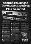 Sony 1977 02.jpg